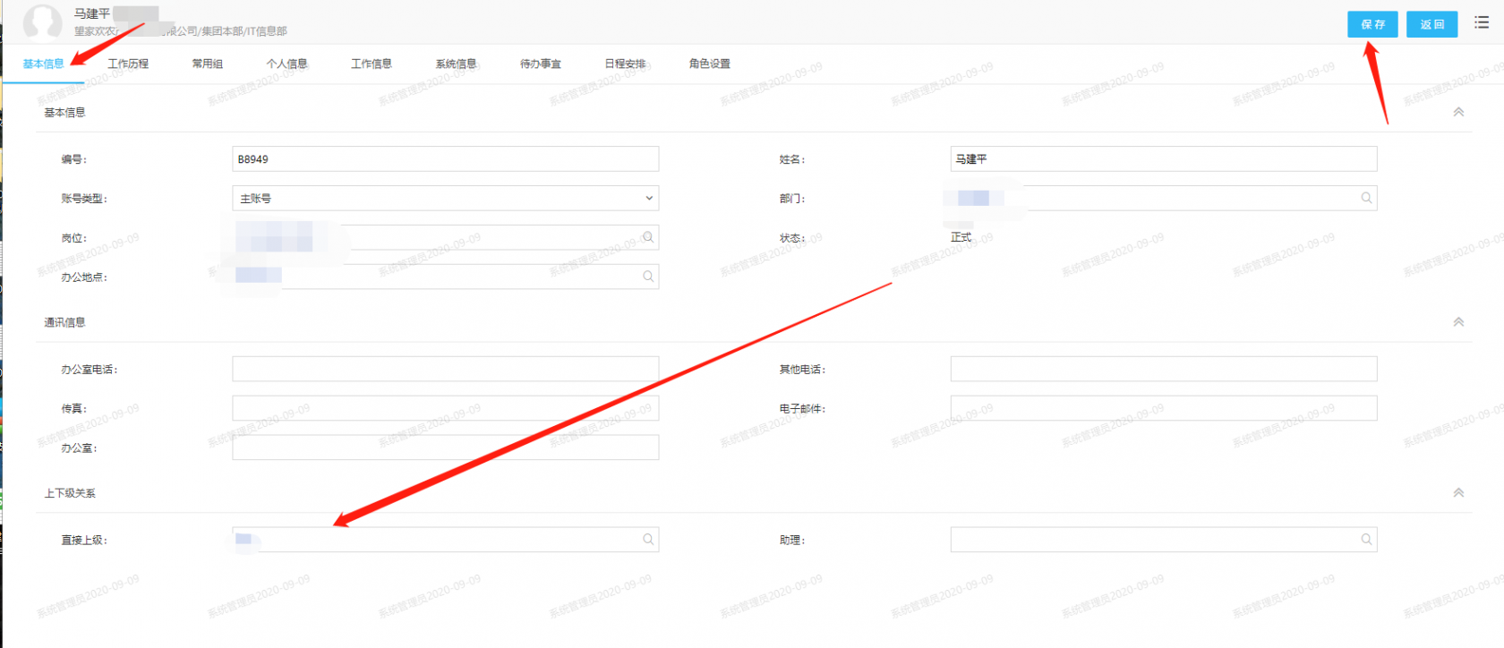微信图片_20200909155754.png
