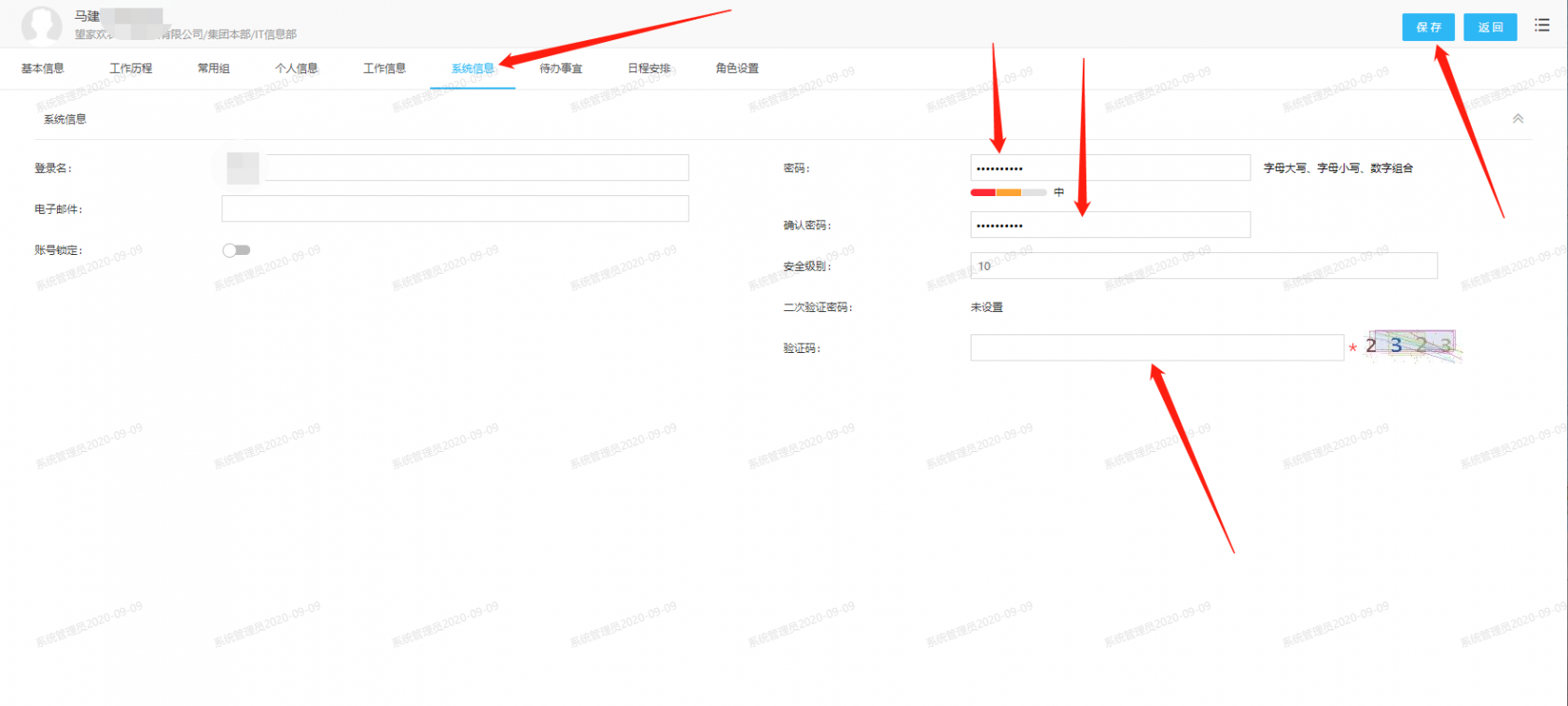 微信图片_20200909160025.png