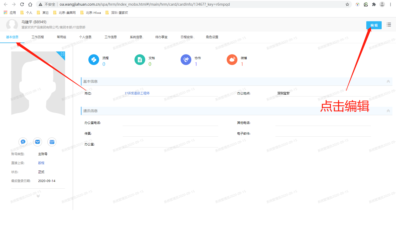 微信图片_20200915100926.png