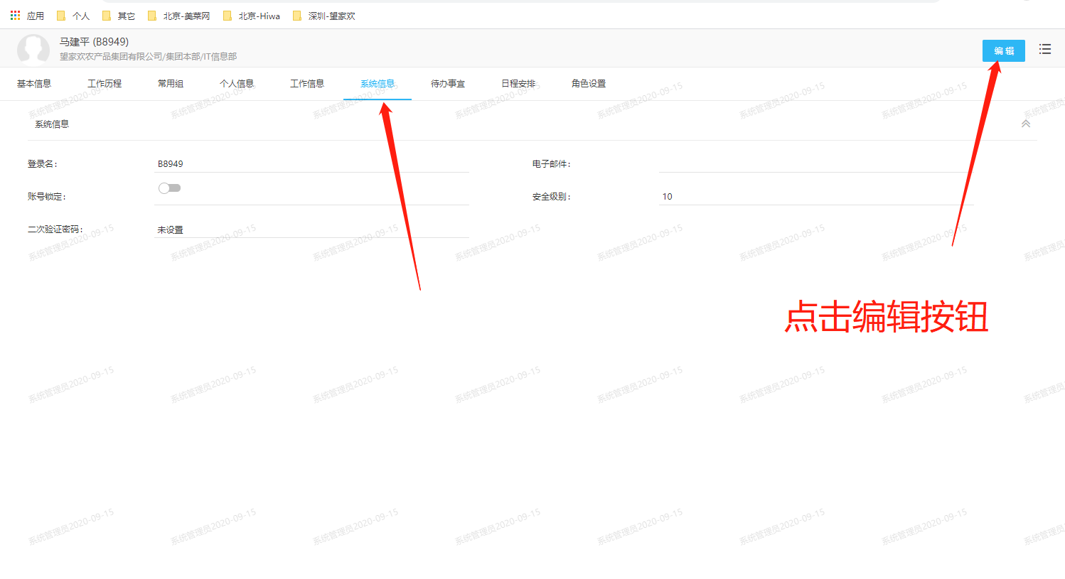 微信图片_20200915101141.png